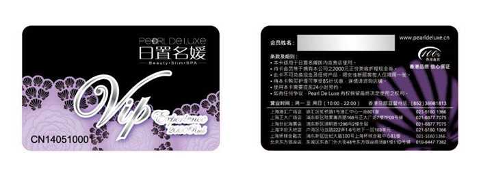 2000元紫黑card.jpg