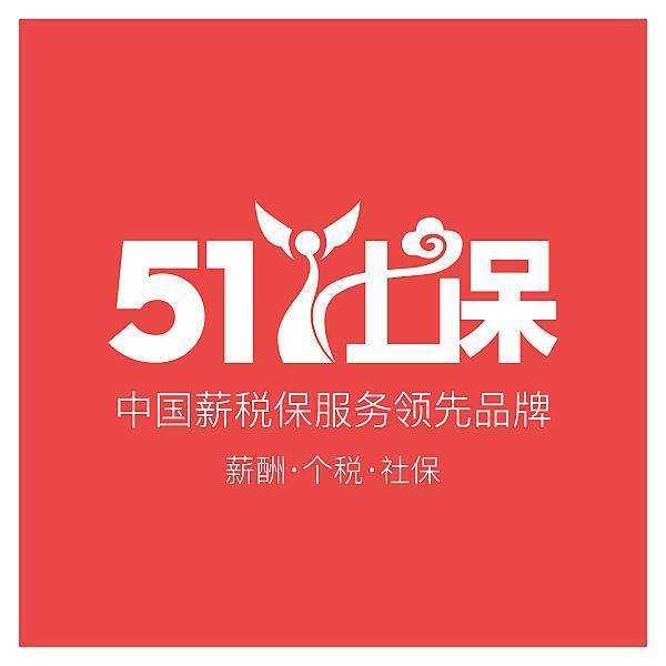 51社保logo.jpg