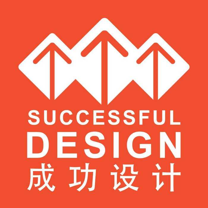 成功设计 - logo.png