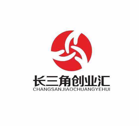 长三角创业汇 透视LOGO.png