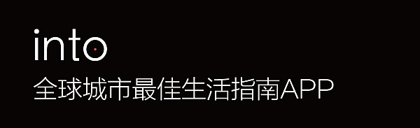 互动吧-阿克江LilAkin·DyoSelf·VISUDY·天山摇摆客华东巡演之上海专场