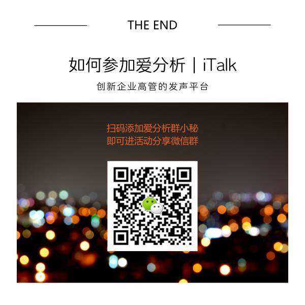 群小秘 italk.png