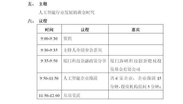 微信截图_20170907110158.png