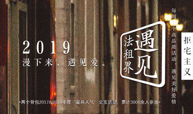 为爱出发2019Hxiao.png