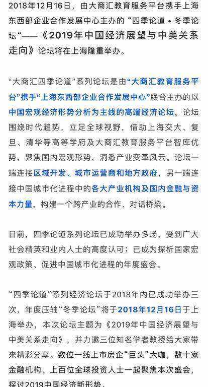 2019中美经济关系论文_中美贸易关系论文
