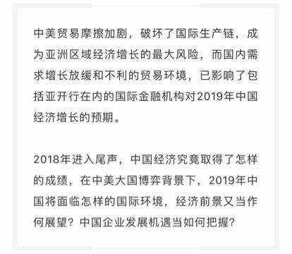 2019中美经济关系论文_中美贸易关系论文