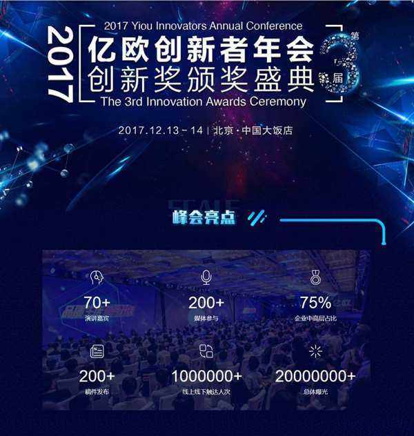1、1主会场亮点.jpg
