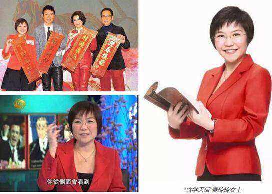 麦玲玲自幼跟随名师学习术数,对手相,面相及子平八字等术数均有研究.