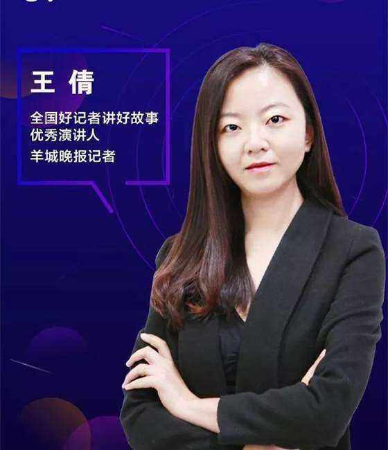 黄埔书院仲伟合院长 奥运冠军 ai女神…约你一起聊聊这个世界!
