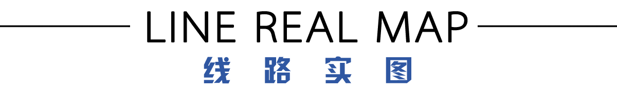 线路实图.png