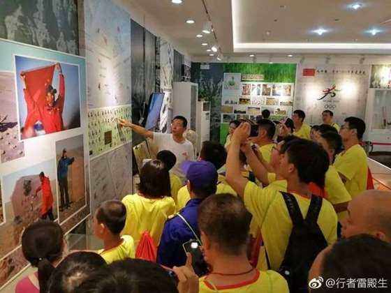 活动流程: 10:00—10:30     凤凰岭雷殿生展览馆集合 10:30—11:00