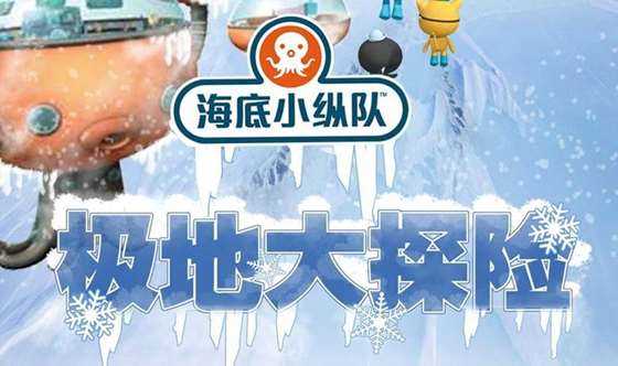 票网海报1.png