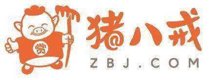 猪八戒logo完整版(1).jpg