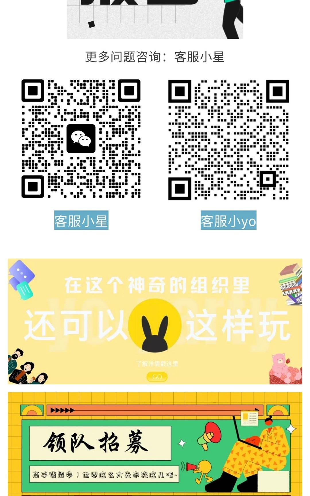 https://www.huodongxing.com/file/20170419/1672665557620/974965383641595.png