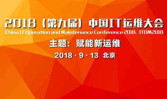 月13 日(周四 9:00-16:30 活动地点 北京新世纪日航饭店 活动主办方