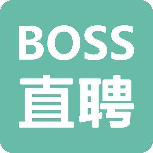 BOSS直聘logo.jpg