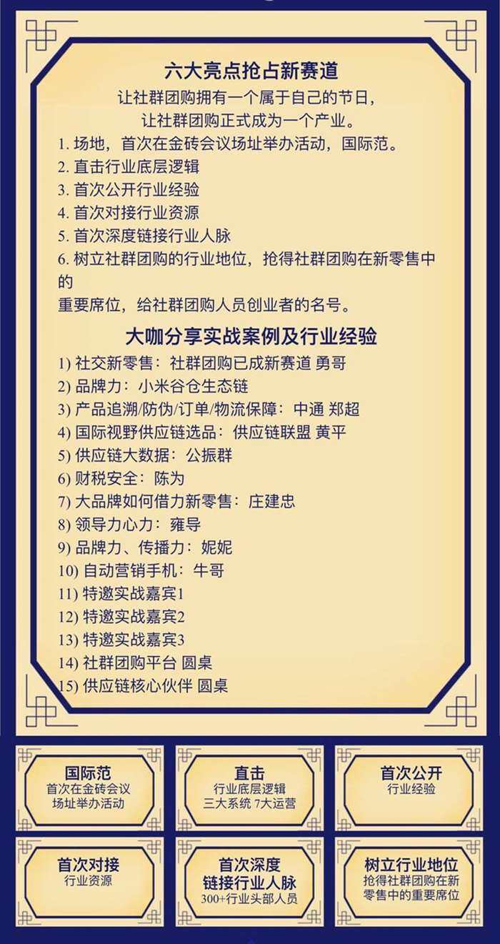 微信图片_20190418152652.png