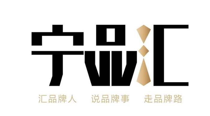 宁品汇logo.jpg