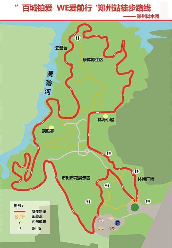 可搭乘722路,560,228,到郑州树木园下车   ▎自驾:地图导航郑州树木园