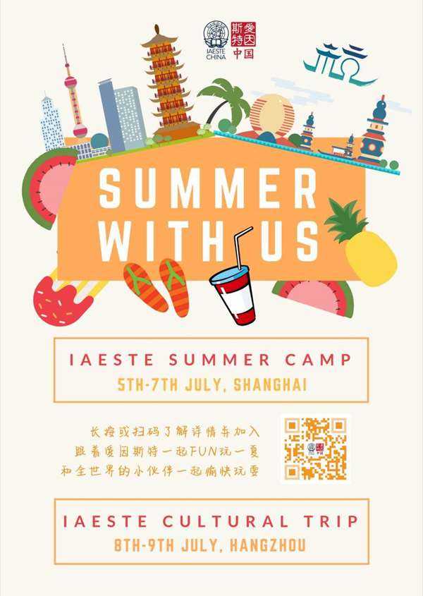 CH-IAESTE Summer Camp--Digital.jpg