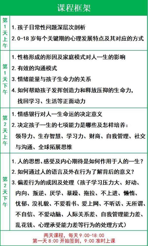 课程框架.jpg
