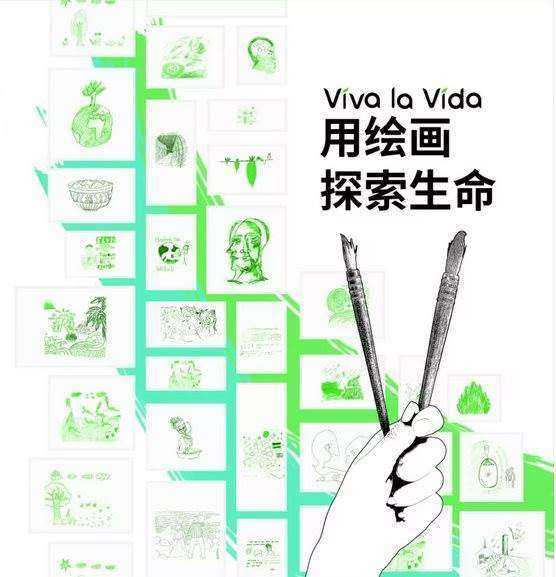 VIVAx绌轰綋 鏂囨鍥剧墖1.png