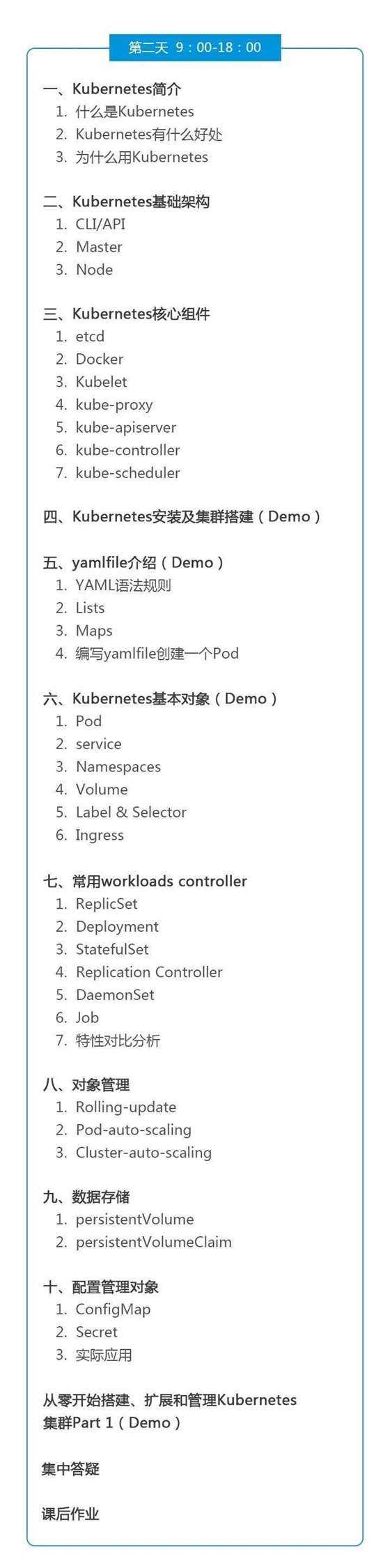 微信图片_20181211104312.jpg