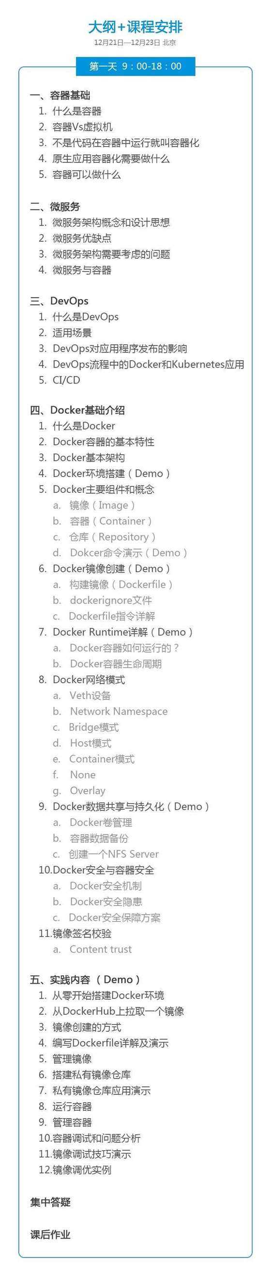 微信图片_20181211104237.jpg