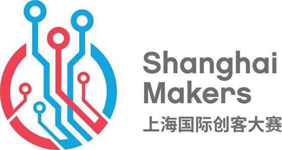 上海国际创客大赛.jpg