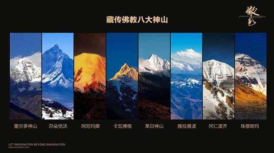 瞰见2018-西藏17.jpg