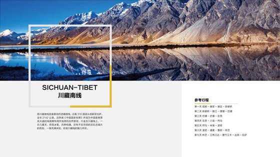 瞰见2018-西藏19.jpg