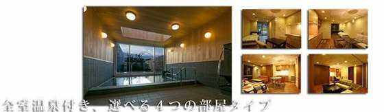 2.1 富士山附近疗养型的养老院2副本.jpg