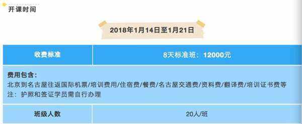 QQ20171205-133728.png
