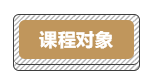 75e188efec7dda59825d6acb8651da7.png