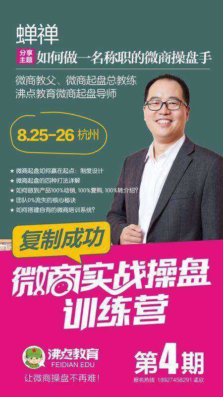 微信图片_20170803144338.jpg