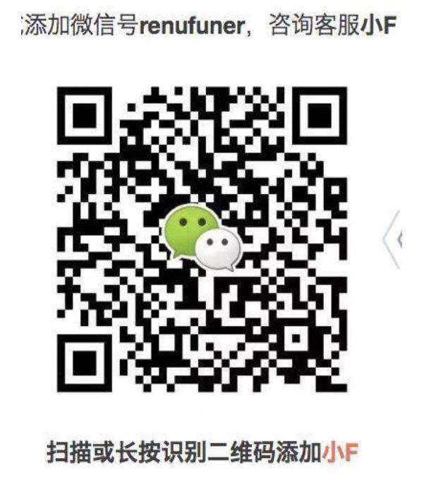 微信截图_20190605143344.png