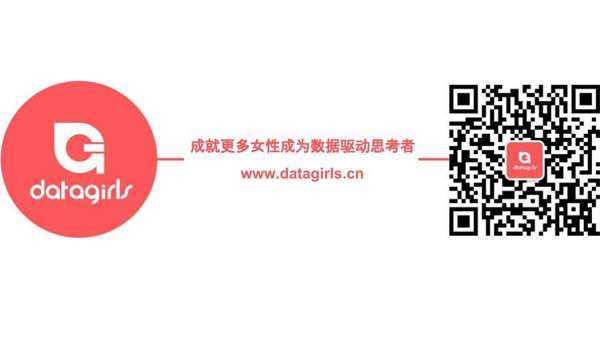datagirls_logo+qrcode.png