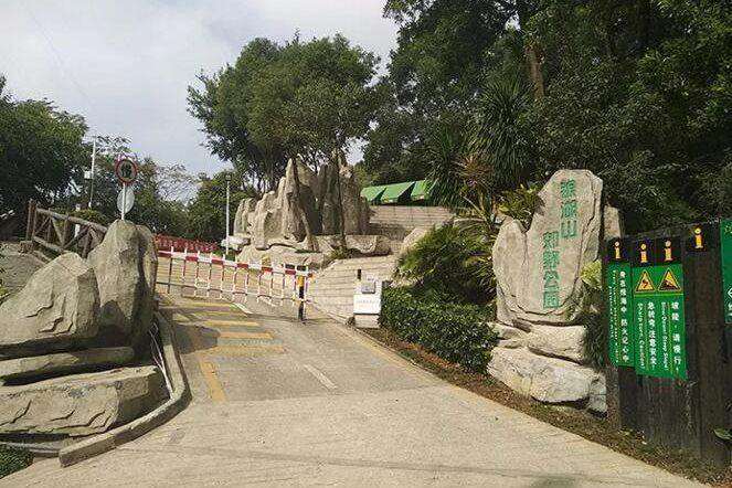 银湖山郊野公园位于罗湖市郊,笔架山山麓,具有"城市花园,天然氧吧"的