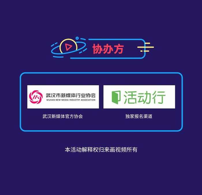 武汉logo.png