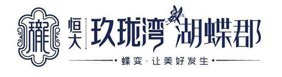 恒大玖珑湾logo.jpg