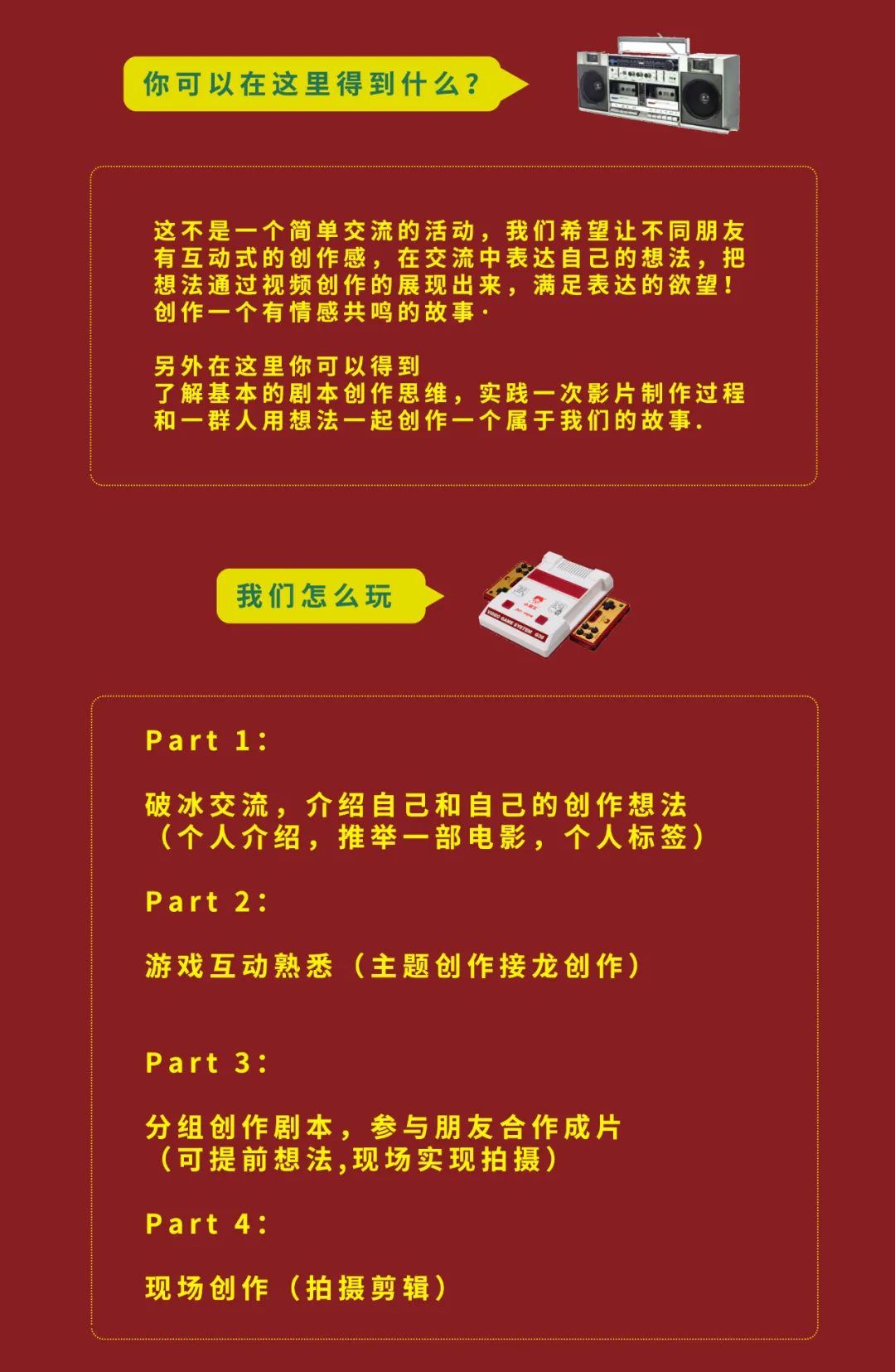 http://www.huodongxing.com/file/20171027/1052856621785/834450599055091.jpeg