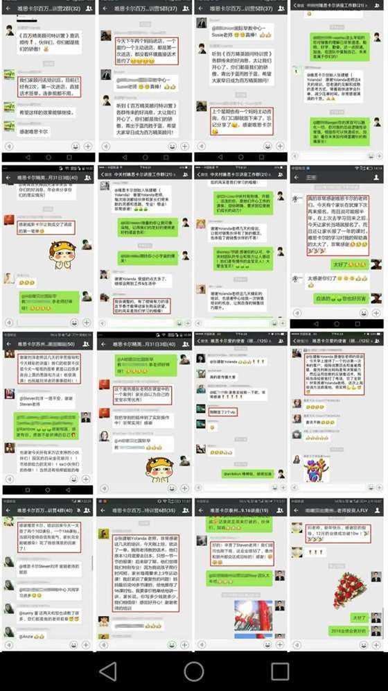微信图片_20180223111641.png