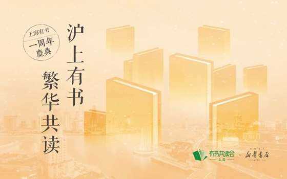 运营_上海一周年物料设计_朗读卡_16x10cm_画板 1.jpg