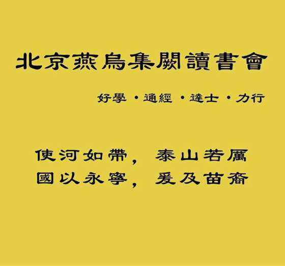 阙怎么读