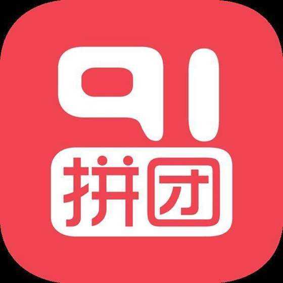 91拼团logo.png