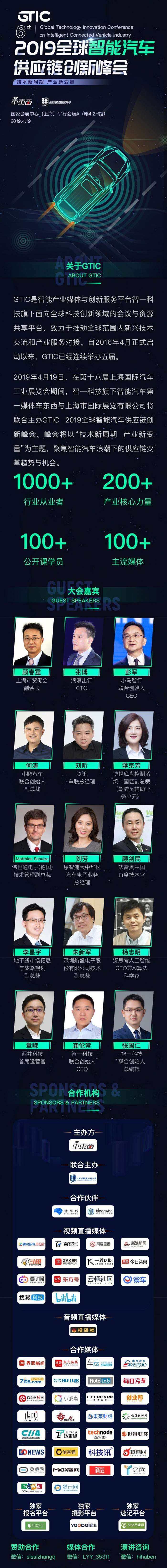 活动行.jpeg 活动行.jpeg
