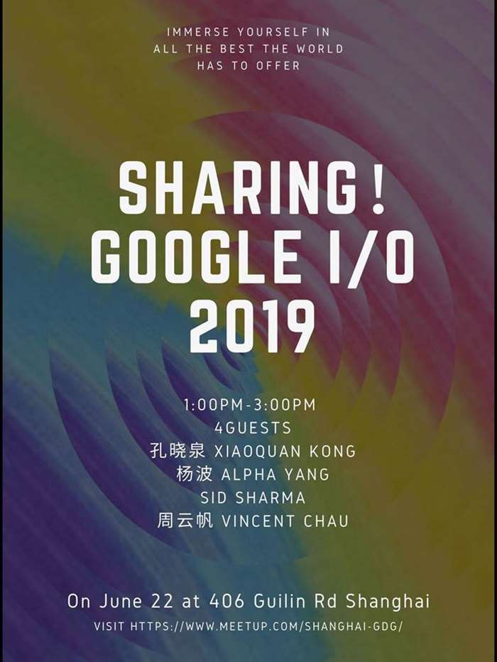 Sharing！ Google I_O 2019.jpg