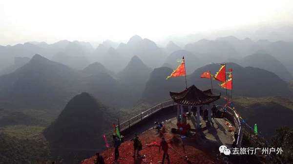 【特惠】2017.31日 周日 徒步阳山靘雾山 俯瞰广东小桂林【休闲】