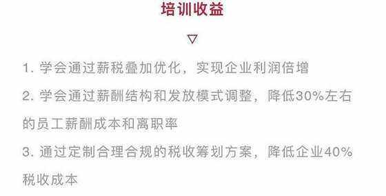 梦想实现_怎样实现收入倍增(2)