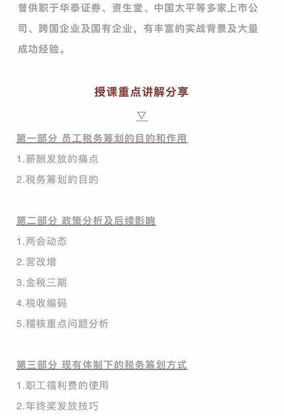 收入证明_怎样实现收入倍增计划(3)